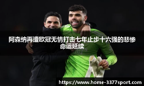 3377体育
